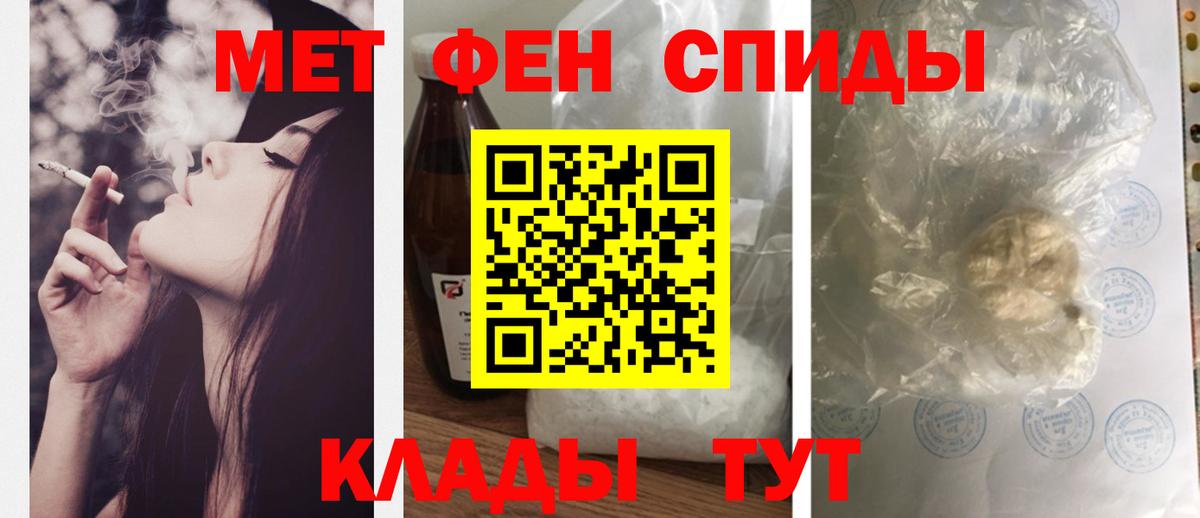 АМФ Розовый Бердск