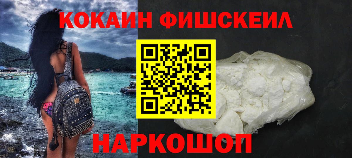 Кокаин Боливия  где продают   Бердск  Вход с VPN  КОКАИН Columbia 