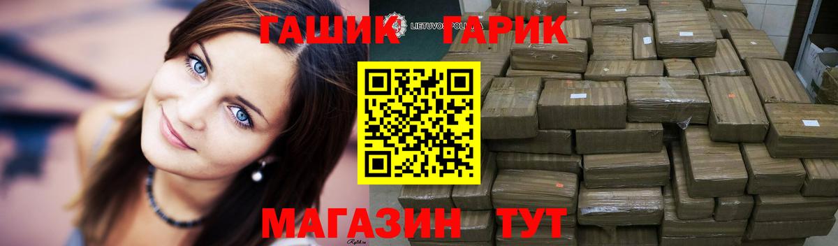 Гашиш  Гашиш Cannabis  Вход с VPN  хочу   Бердск  ГАШ hashish 