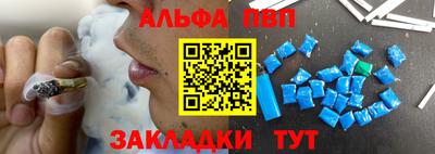 амфетамин Братск