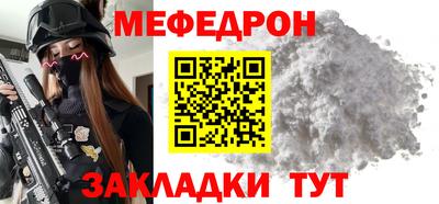 амфетамин Братск