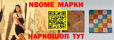 амфетамин Братск