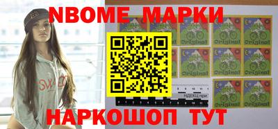 первитин Боровичи