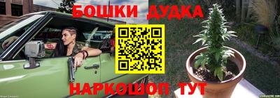мескалин Владивосток