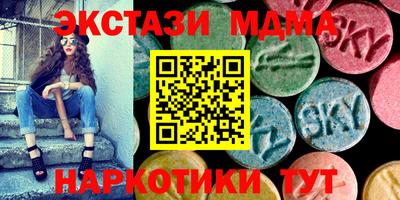 первитин Боровичи