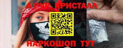 мескалин Владивосток