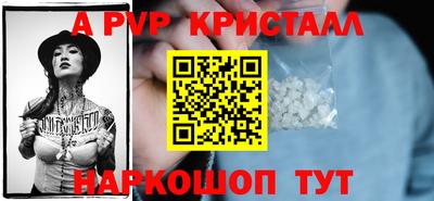 индика Владикавказ