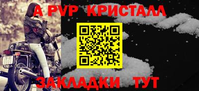 индика Владикавказ