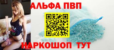 амфетамин Братск