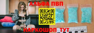первитин Боровичи