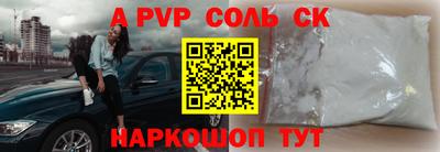 экстази Брянск