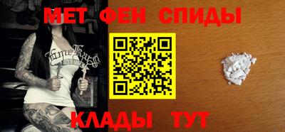 амфетамин Братск