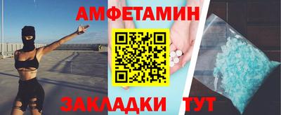 экстази Брянск