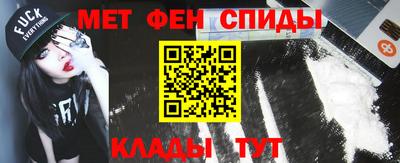 амфетамин Братск