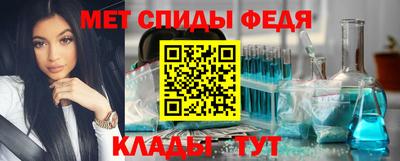 амфетамин Братск