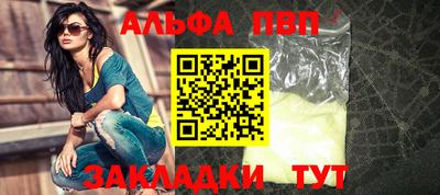 экстази Брянск