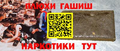 амфетамин Братск
