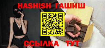 амфетамин Братск