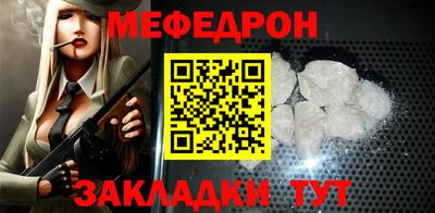 первитин Боровичи