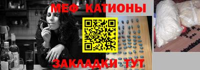амфетамин Братск