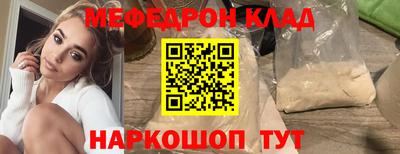 амфетамин Братск