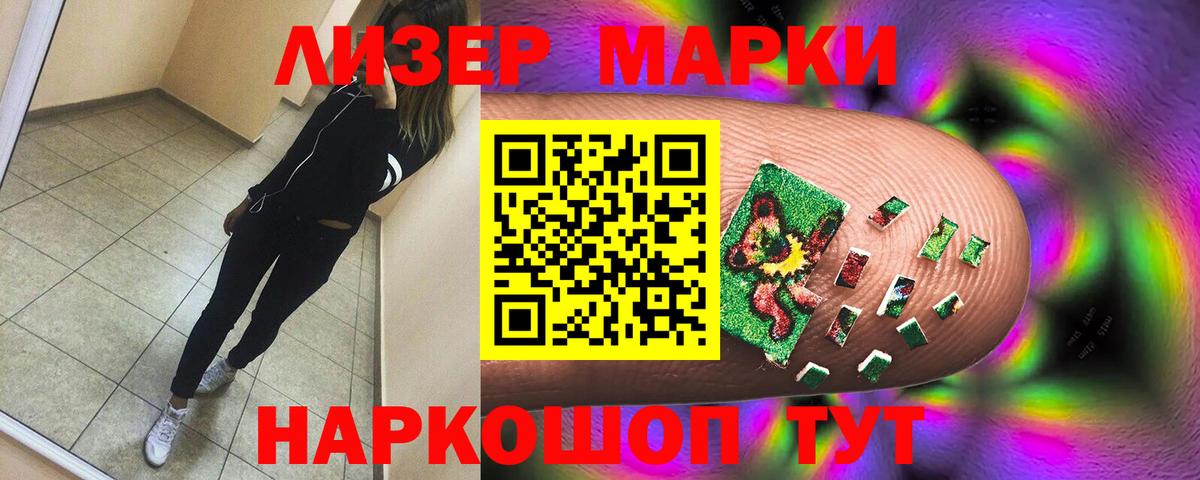 LSD-25 экстази кислота Бердск