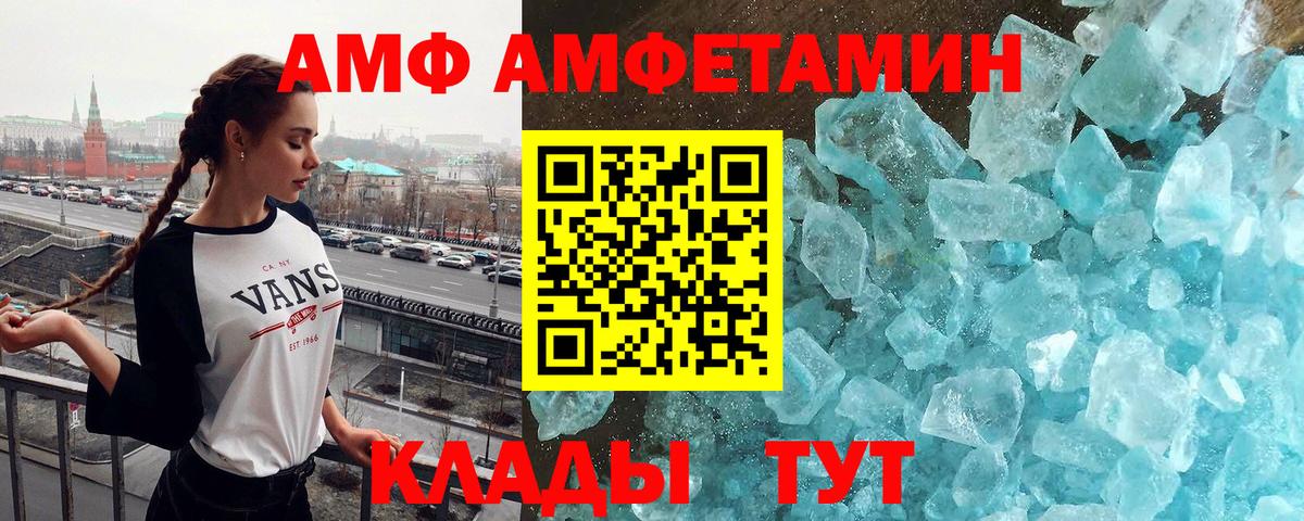 МЕТАМФЕТАМИН витя  Вход с VPN  Бердск  МЕТАМФЕТАМИН витя 